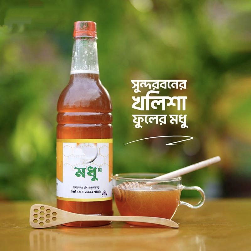 সুন্দরবনের খলিসা ফুলের মধু ১কেজি